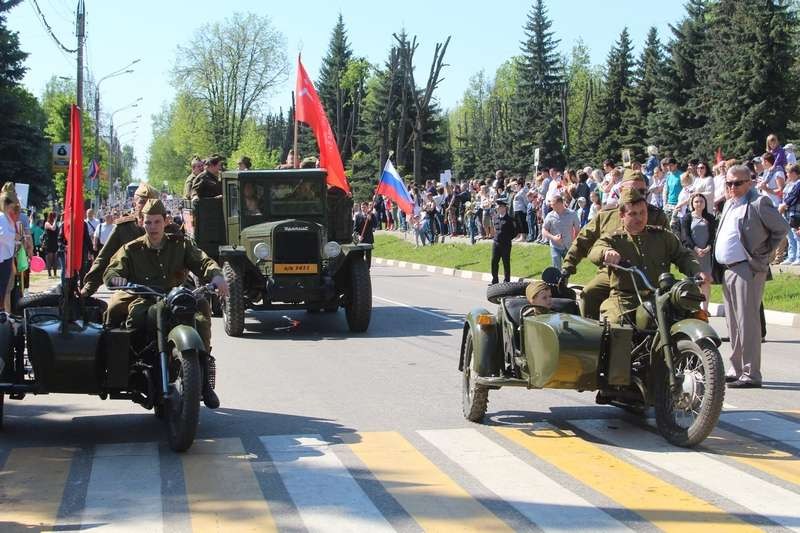 План мероприятий 9 мая новомосковск