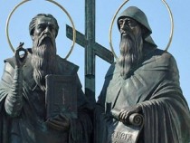 В России отмечают День славянской письменности и культуры