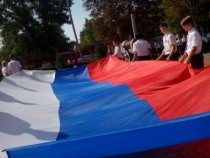 День флага России отметили флешмобом