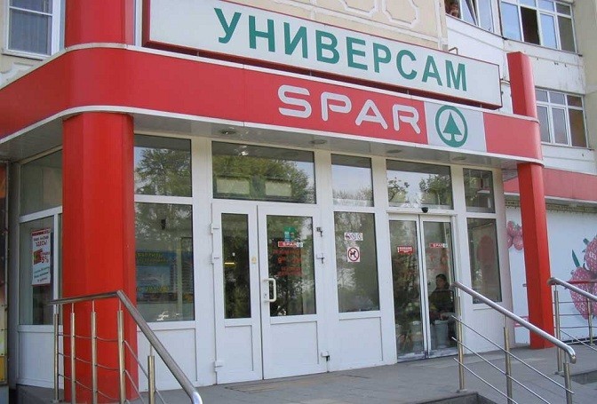 Спар Аптека Новомосковск Часы Работы