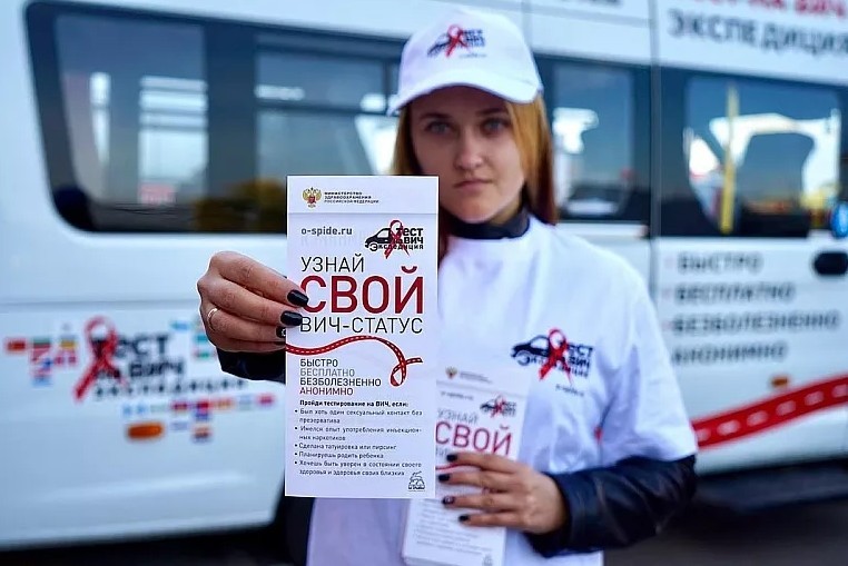 Новомосковцы смогут сдать тест на ВИЧ 