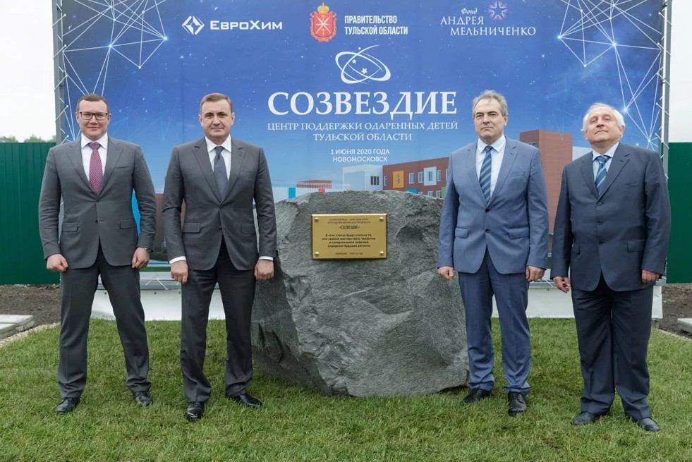Алексей Дюмин принял участие в закладке камня в знак начала строительства Центра одаренных детей в Новомосковске