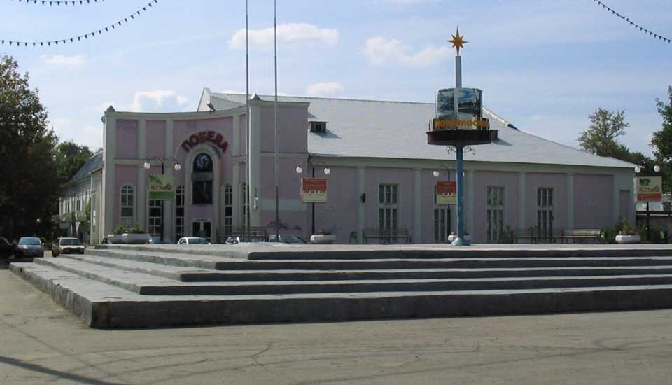 Скейт-парк, площадь и ЗАГС: как изменится Новомосковск в год своего 90-летия