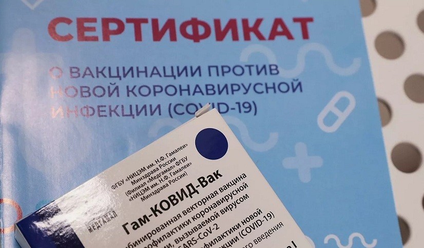 Россиян предупредили об уголовной ответственности за покупку поддельного сертификата о прививке от COVID-19
