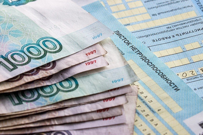 В 2022 году в России будет увеличен лимит выплаты по больничным с детьми