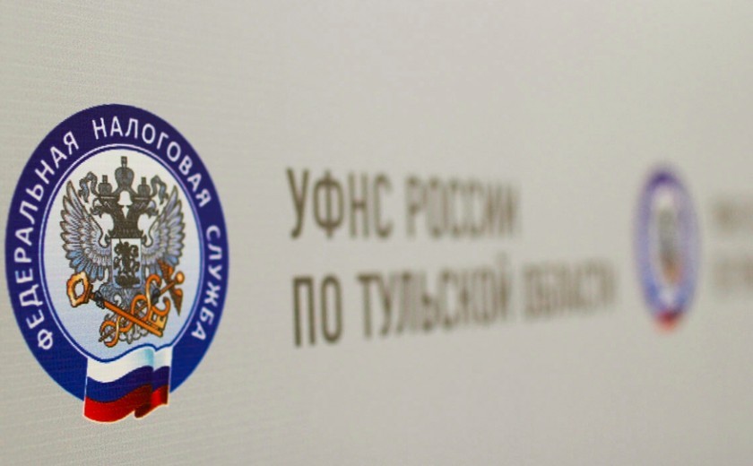 Новомосковцы могут обратиться в региональный ситуационный центр налоговых органов