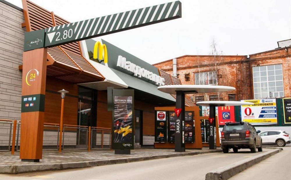 McDonald's в России будет называться 