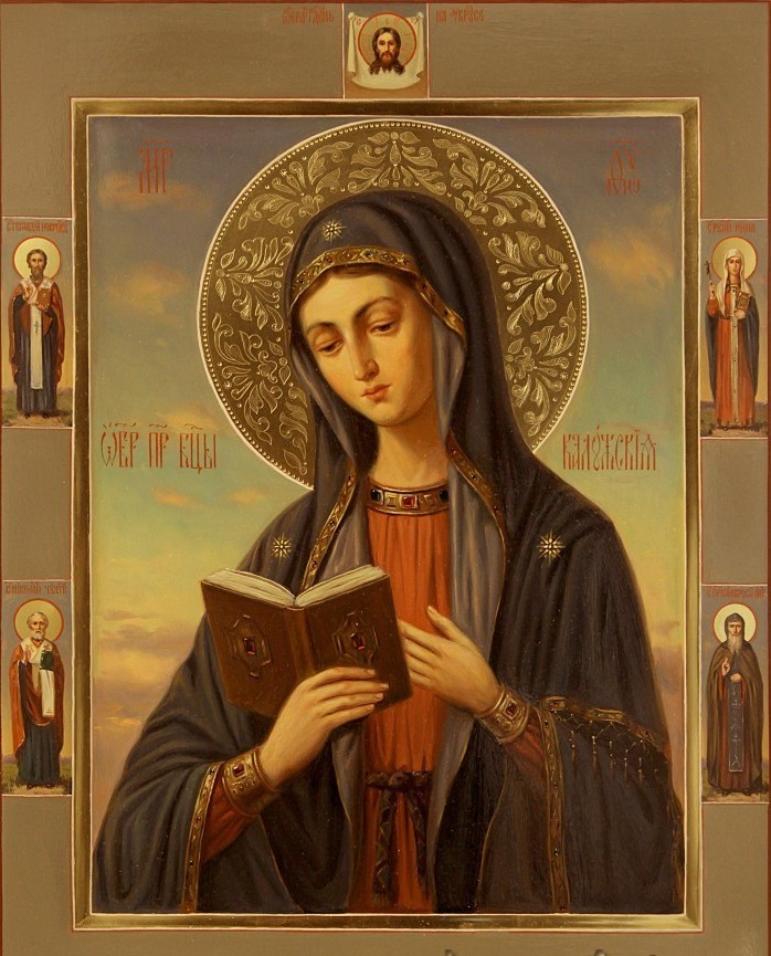 15 сентября - Празднование иконы Божией Матери 