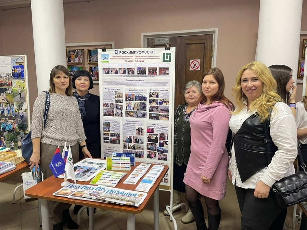 Всемирный день некоммерческих организаций в Новомосковске
