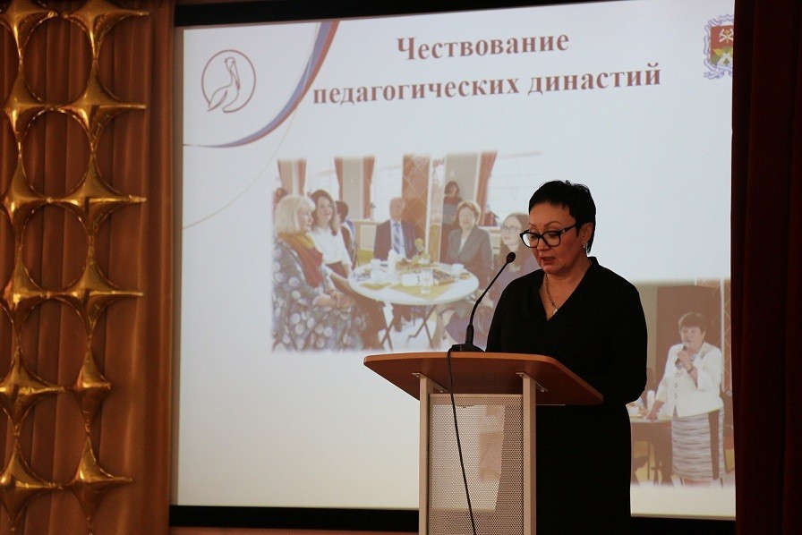 В Новомосковске прошла городская педагогическая конференция