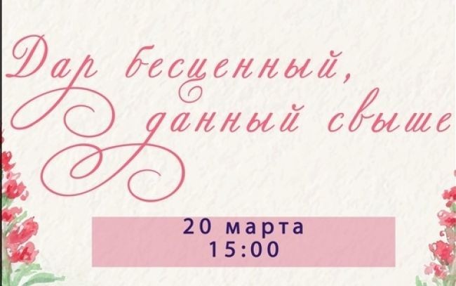 Новомосковская центральная библиотека приглашает на творческий вечер