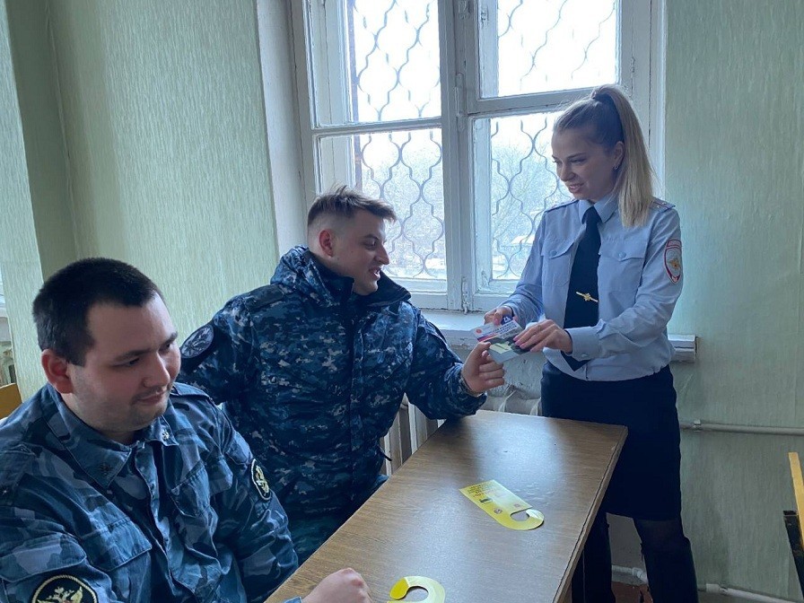 Сотрудники Госавтоинспекции Новомосковска провели профилактическую беседу для сотрудников УФСИН