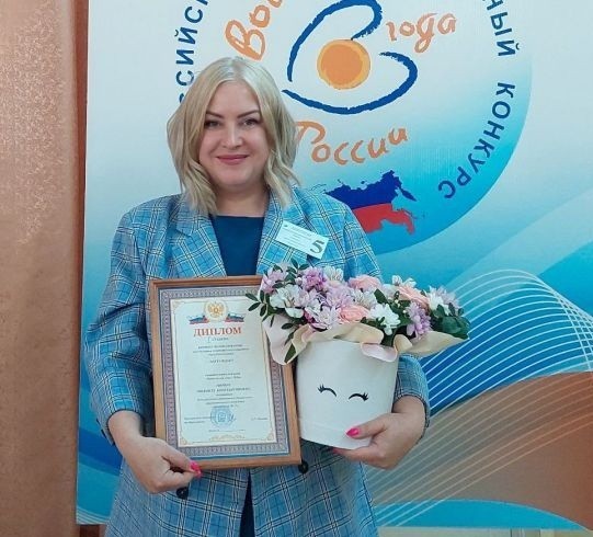В Новомосковске названа лучший воспитатель года в системе дошкольного образования