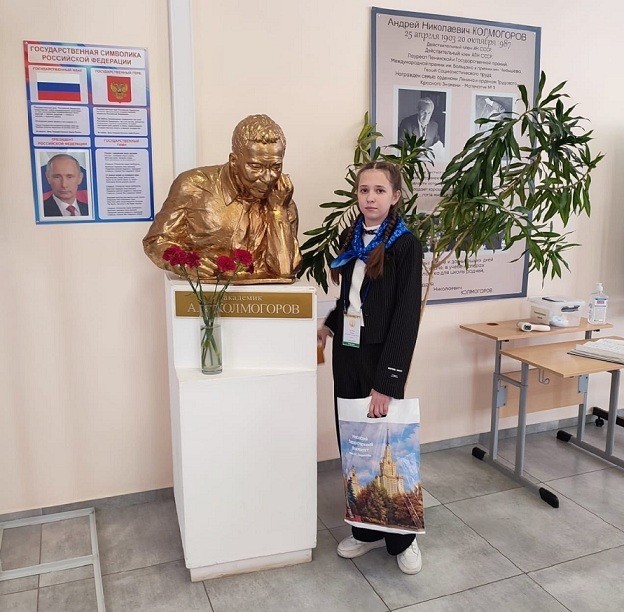 Воспитанница новомосковского Центра талантов стала призёром XXIV 