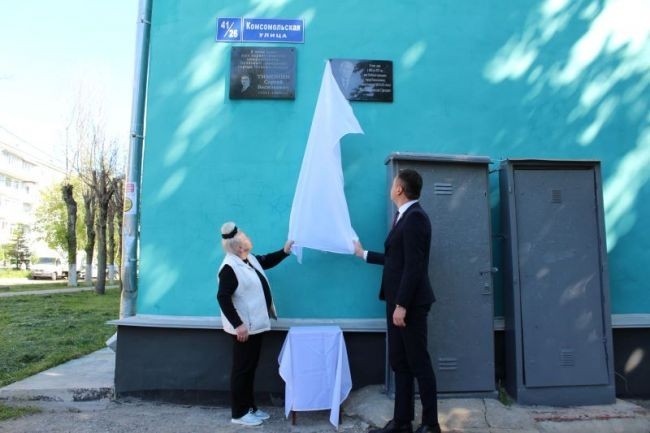 В Новомосковске открыли мемориальную доску в честь Почётного гражданина города Вячеслава Воробьёва