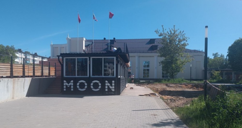 В центре Новомосковска закрыли скандальное кафе Moon