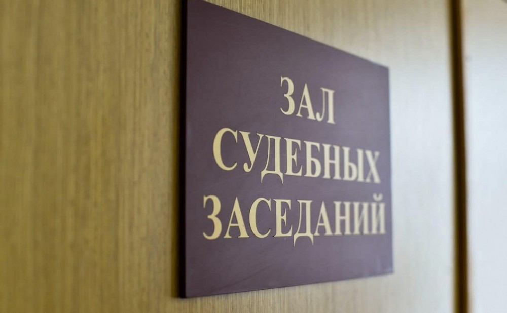 Суд наказал дончанина за дискредитацию ВС РФ