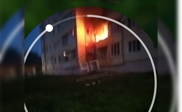 Свидетели пожара в Новомосковске: 