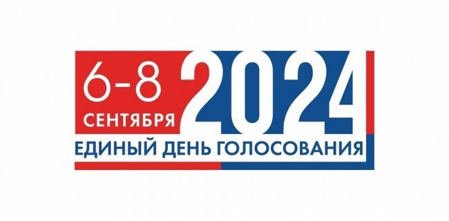 Новомосковцы смогут проголосовать за Губернатора и депутатов облдумы по месту нахождения