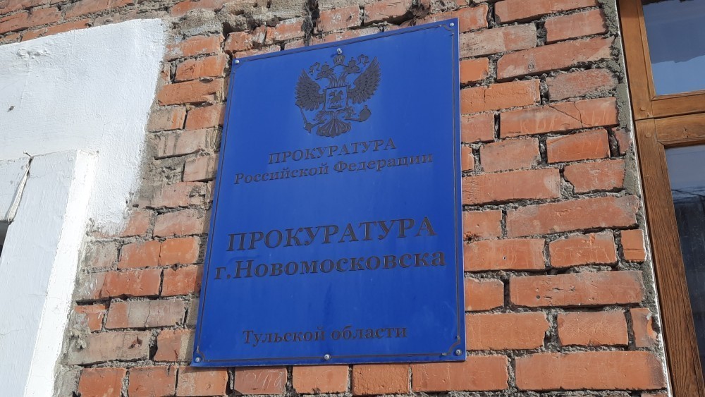 54-летняя жительница Новомосковска незаконно прописала в своей квартире иностранцев 