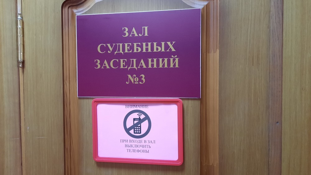 Жительница Новомосковска осуждена за мошенничество при получении социальных выплат