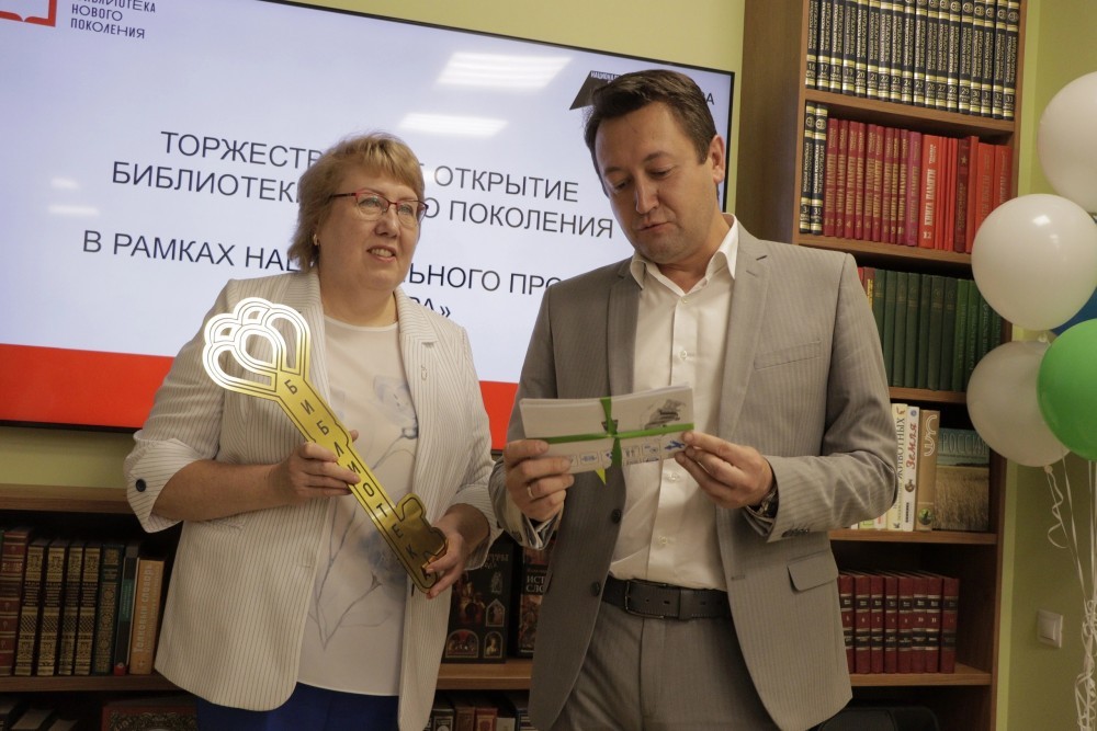 В Новомосковске открылась еще одной модельной библиотеки