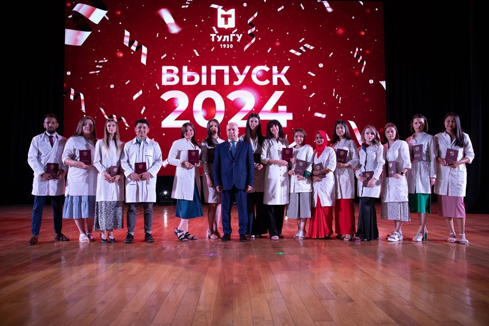 Более 200 выпускников-ординаторов Медицинского института ТулГУ получили дипломы
