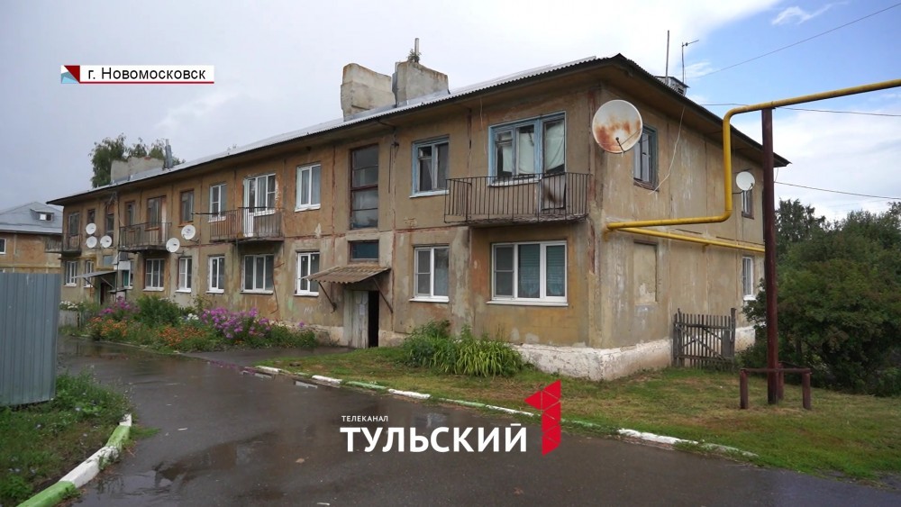 Несколько домов в Новомосковске остались без газа