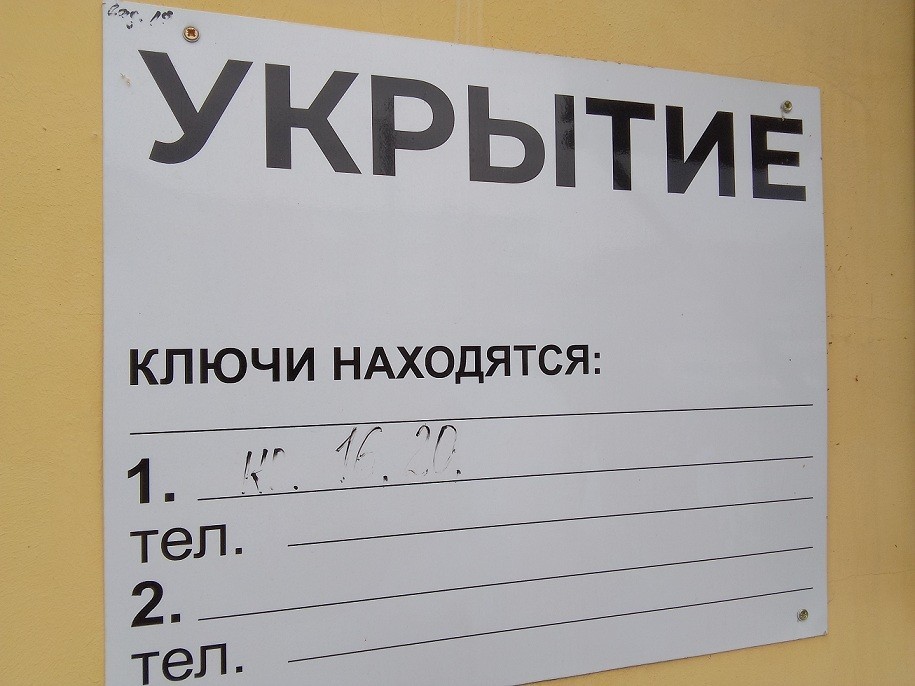 Дмитрий Миляев поручил проверить состояние всех подвалов-укрытий в регионе