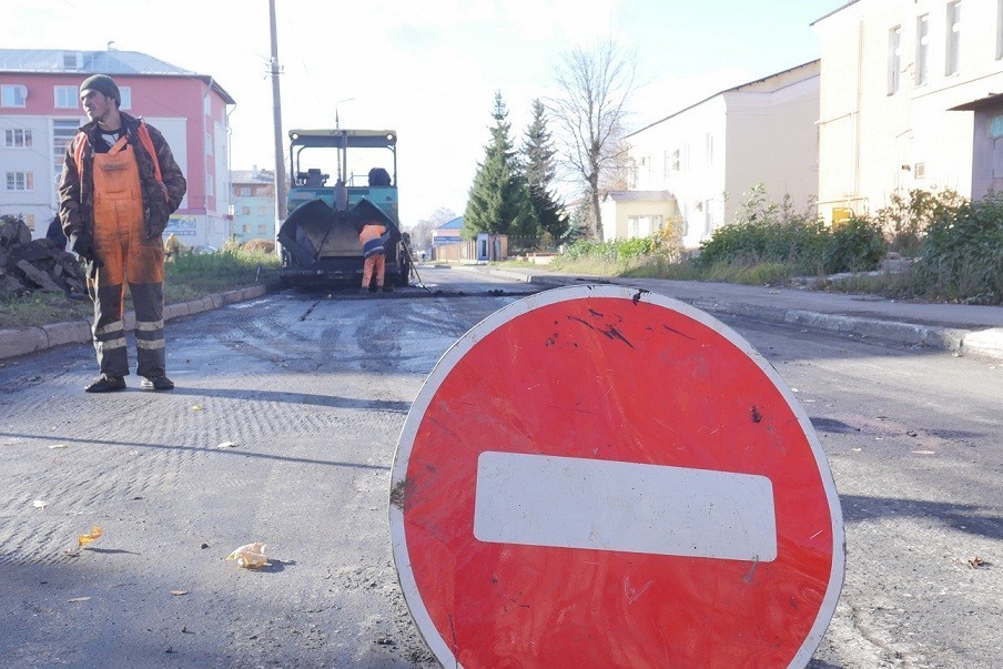 На улице Первомайская временно ограничат движение автотранспорта 