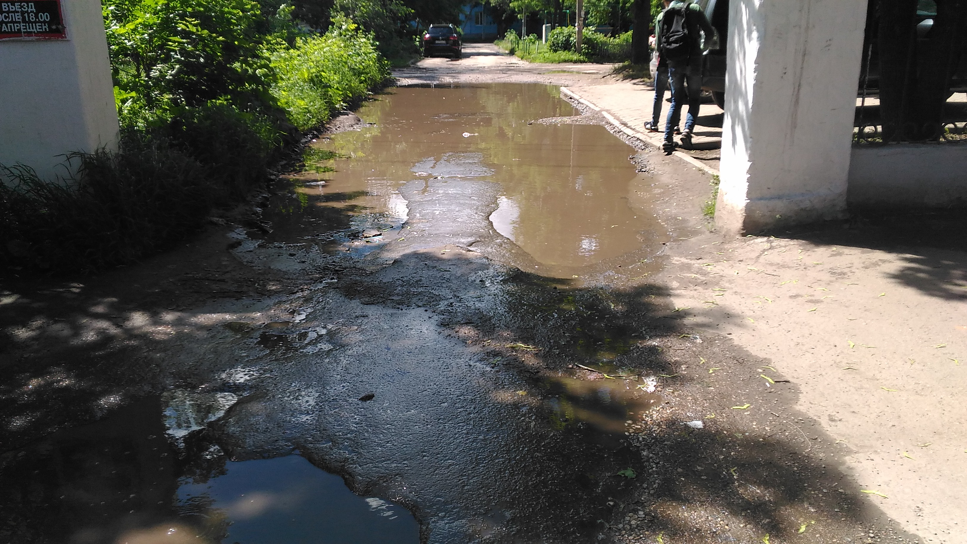 Разгрузочная площадка СПАРа во дворе жилого дома заблокирована | 21.06.2017  | Новомосковск - БезФормата