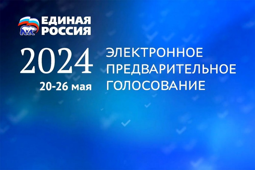 Бессодержательная кампания. Чего ждать от новых выборов в России?