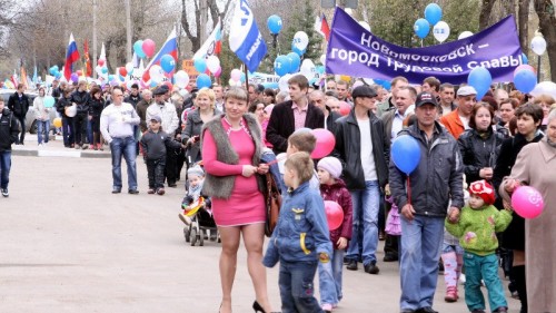 Погода в новомосковске тульской на 7 дней. День города Новомосковск Тульская область. День города Новомосковск 2023. Погода в Новомосковске Тульской области. Жители Новомосковска.